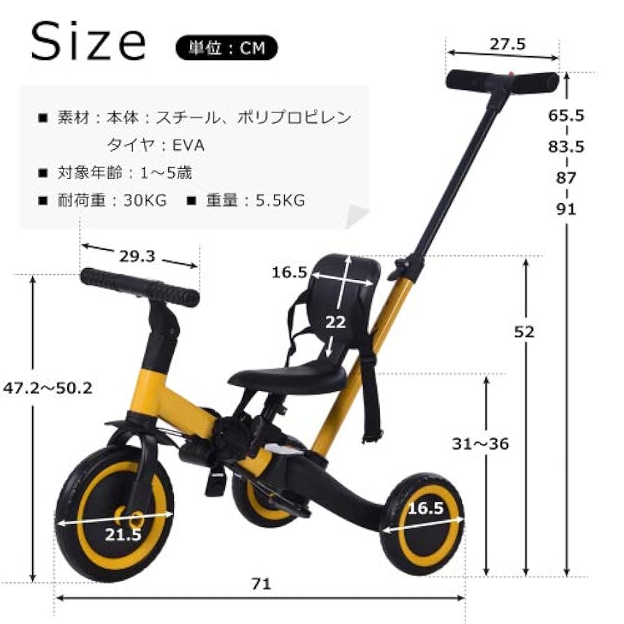 Amazon.co.jp: 三輪車 折りたたみ 一台5役 折り畳み 子供用